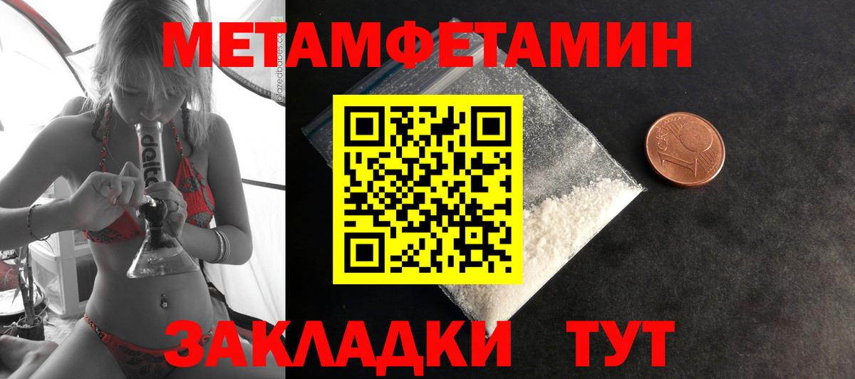 Amphetamine 97% Воткинск