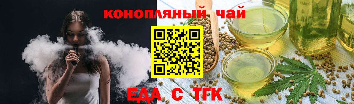 Воткинск  Canna-Cookies конопля  Вход с VPN 