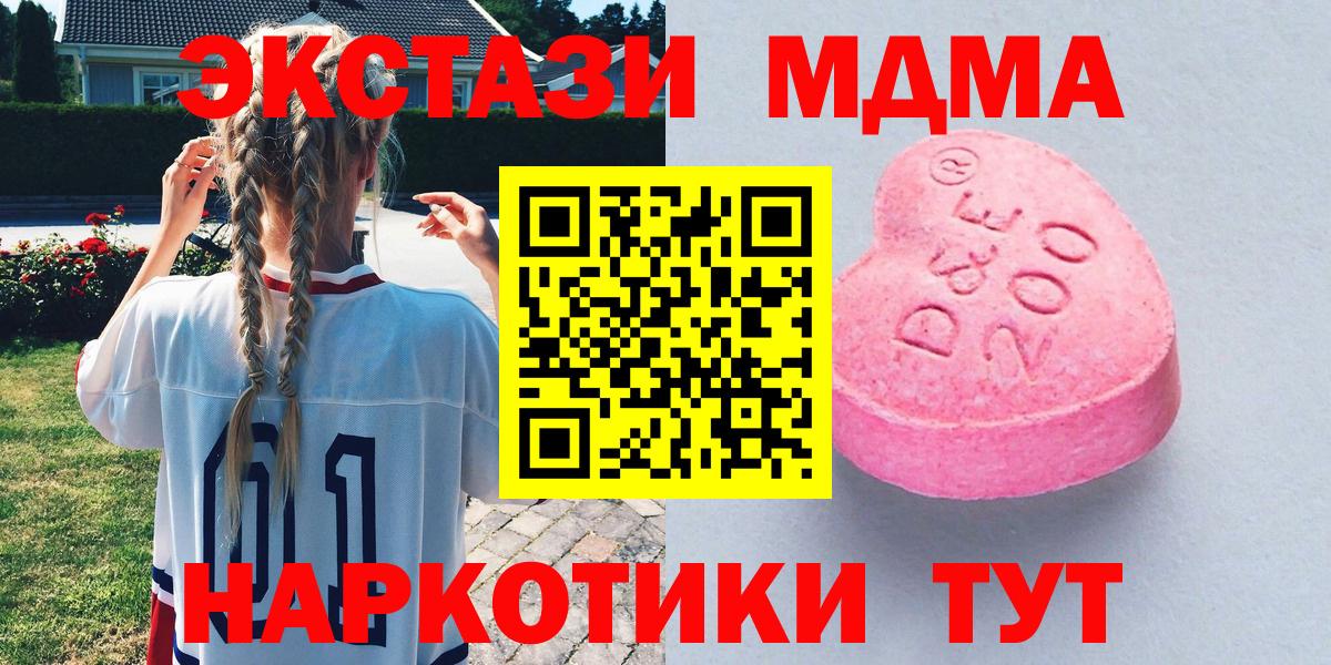 Экстази TESLA Воткинск