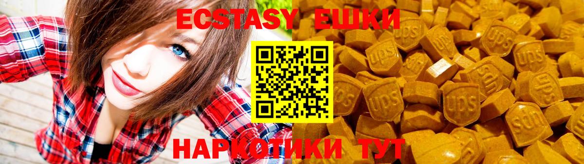 ЭКСТАЗИ louis Vuitton  площадка телеграм  Воткинск  Вход с VPN 