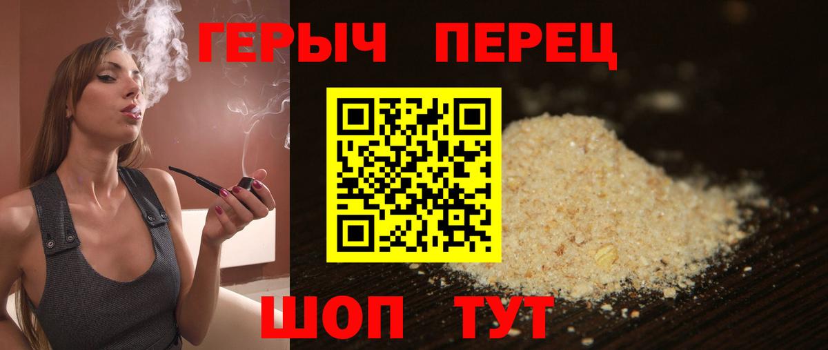 Героин афганец Воткинск