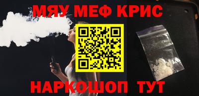 МДПВ Кунгур
