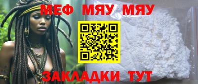 мефедрон мука Кулебаки
