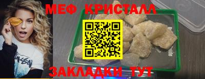 мефедрон мука Кулебаки