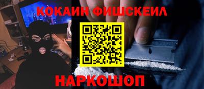 мефедрон мука Кулебаки