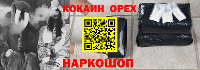 мефедрон мука Кулебаки