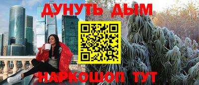 мефедрон мука Кулебаки