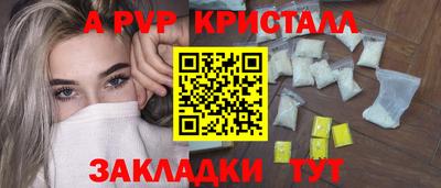 мефедрон мука Кулебаки