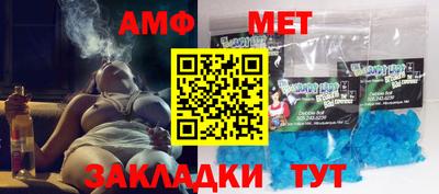 мефедрон мука Кулебаки