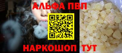 мефедрон мука Кулебаки