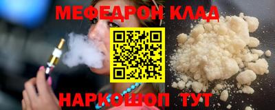 МДПВ Кунгур