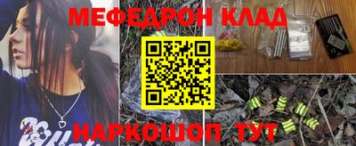 мефедрон мука Кулебаки