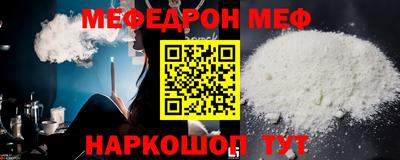 мефедрон мука Кулебаки