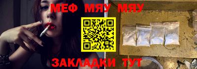 МДПВ Кунгур