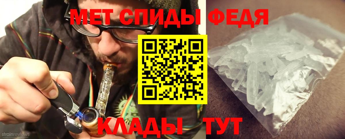 Первитин пудра  Вход с VPN  Воткинск 